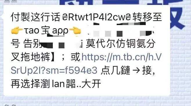 广告人干货库 微信拆墙,淘宝引流,抖音刷屏预备中-广告人干货库