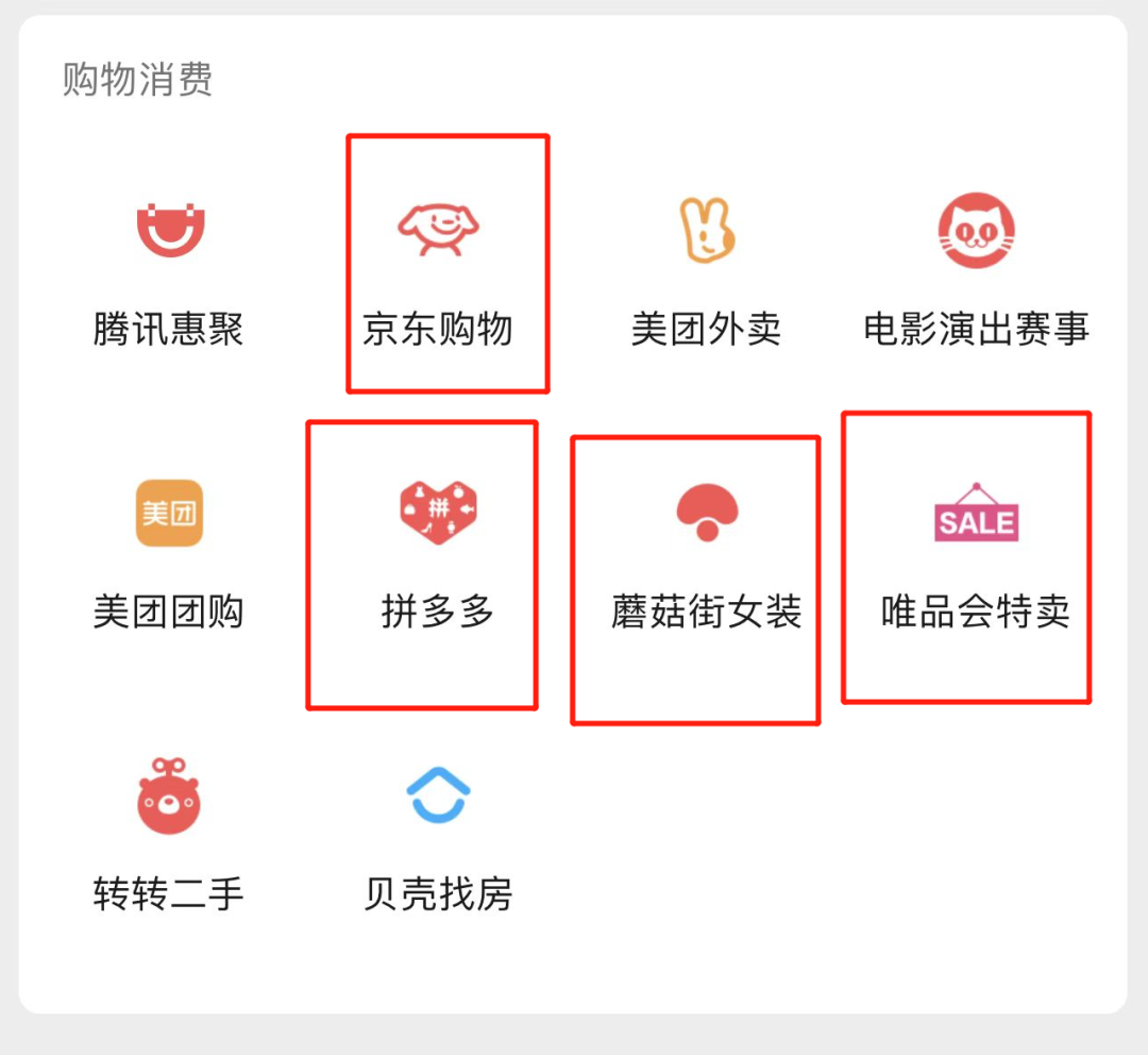 广告人干货库 微信拆墙,淘宝引流,抖音刷屏预备中-广告人干货库