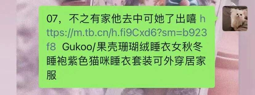 广告人干货库 微信拆墙,淘宝引流,抖音刷屏预备中-广告人干货库