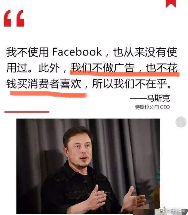 穷品牌怎样以小博大？-广告人干货库