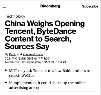 广告人干货库 微信拆墙,淘宝引流,抖音刷屏预备中-广告人干货库