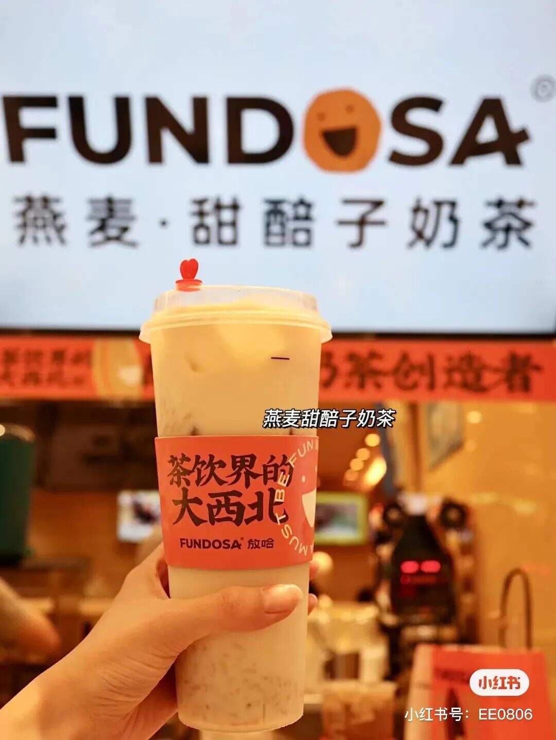 广告人干货库 全国地方奶茶品牌地图-广告人干货库
