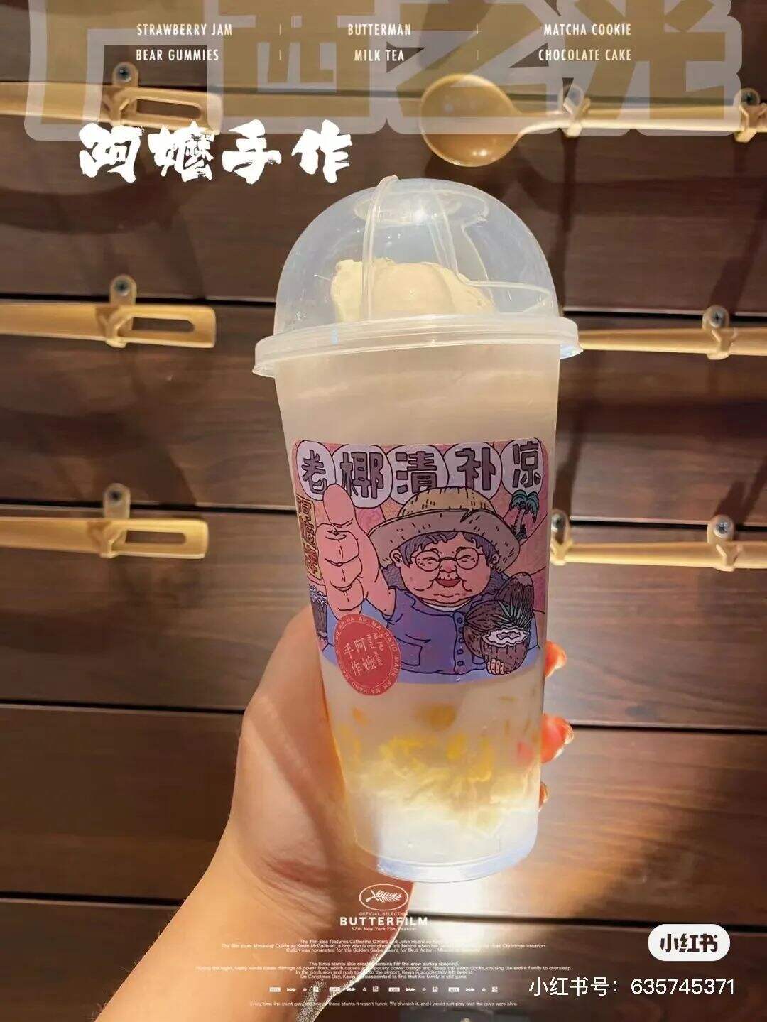 广告人干货库 全国地方奶茶品牌地图-广告人干货库