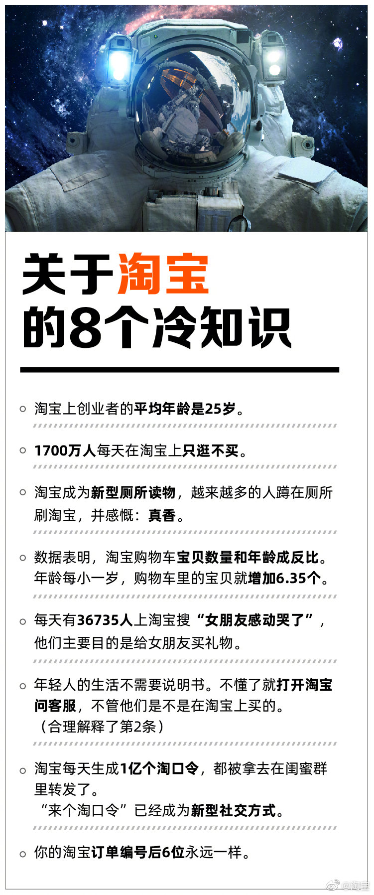 广告人干货库 微信拆墙,淘宝引流,抖音刷屏预备中-广告人干货库