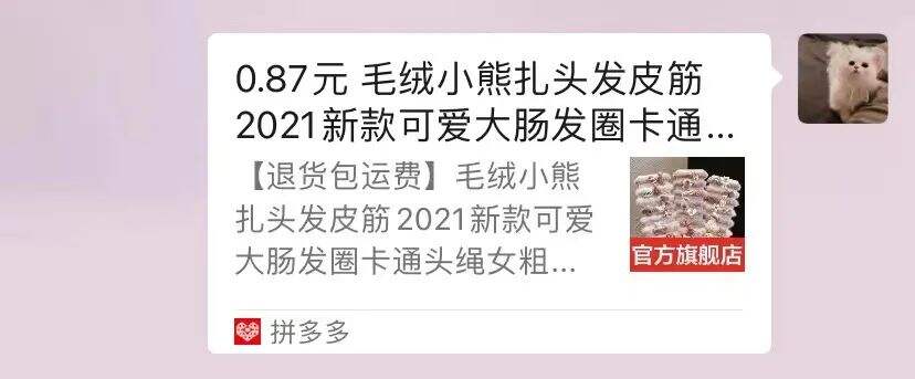 广告人干货库 微信拆墙,淘宝引流,抖音刷屏预备中-广告人干货库