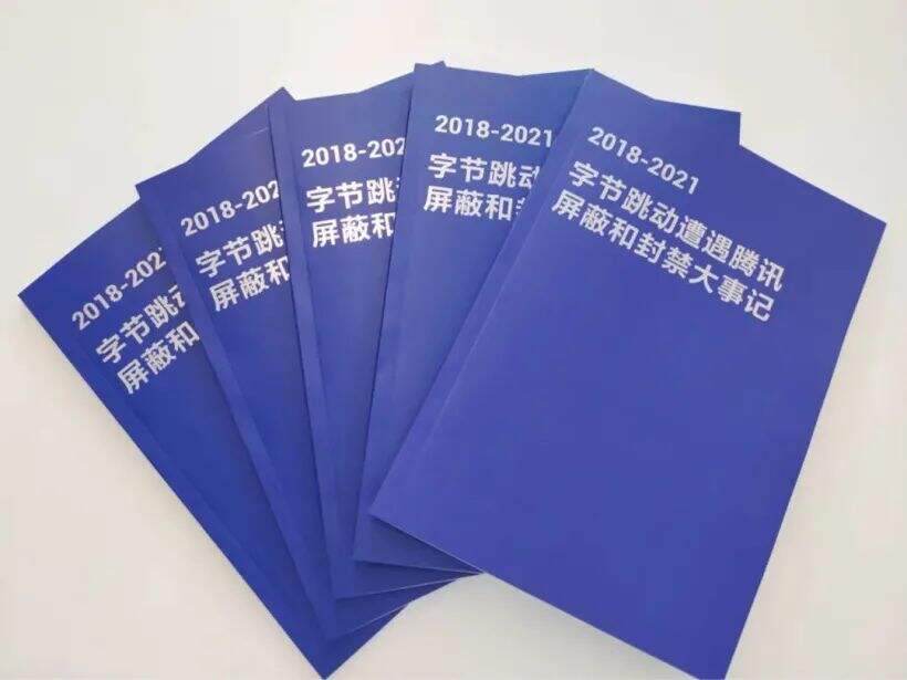 广告人干货库 微信拆墙,淘宝引流,抖音刷屏预备中-广告人干货库