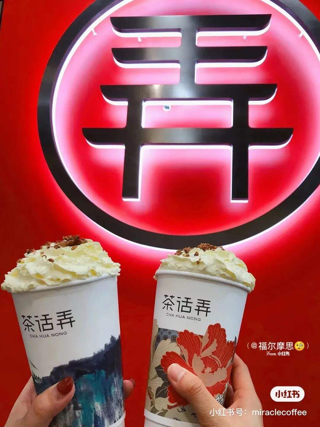 广告人干货库 全国地方奶茶品牌地图-广告人干货库