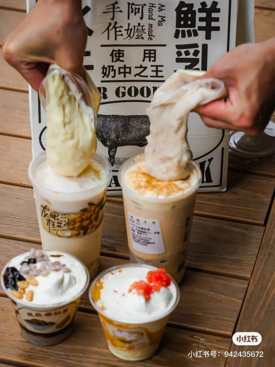 广告人干货库 全国地方奶茶品牌地图-广告人干货库