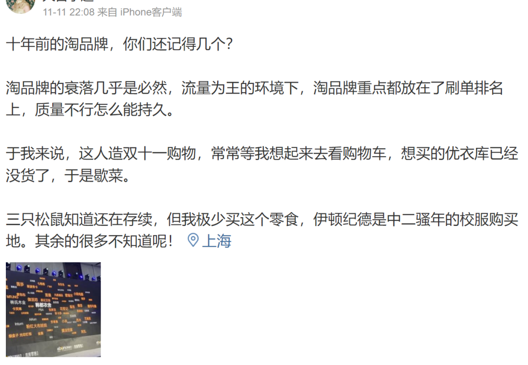 广告人干货库 操盘淘系电商12年后,我总结了50条淘品牌起盘笔记-广告人干货库