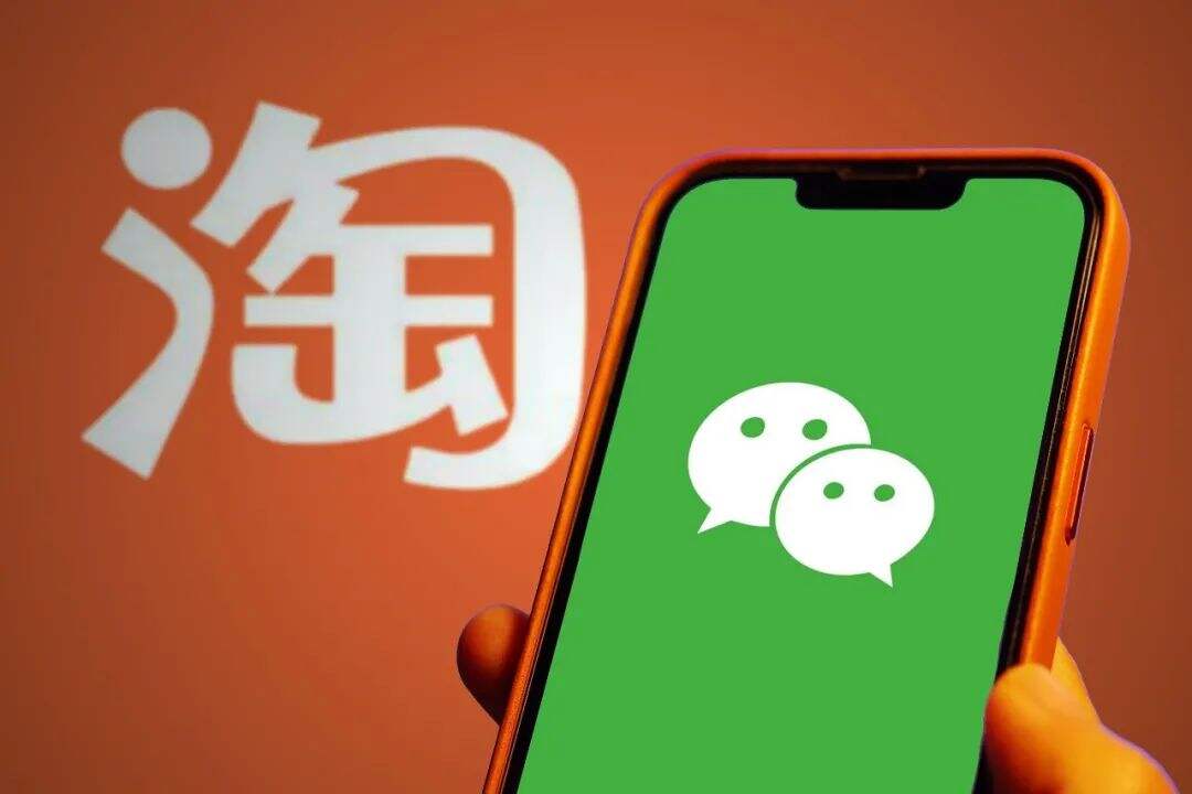 广告人干货库 微信拆墙,淘宝引流,抖音刷屏预备中-广告人干货库