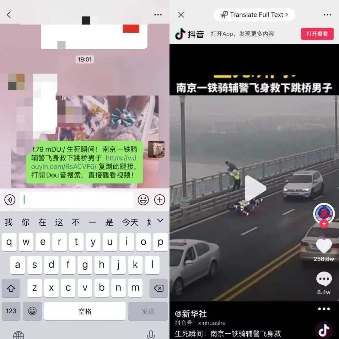 广告人干货库 微信拆墙,淘宝引流,抖音刷屏预备中-广告人干货库