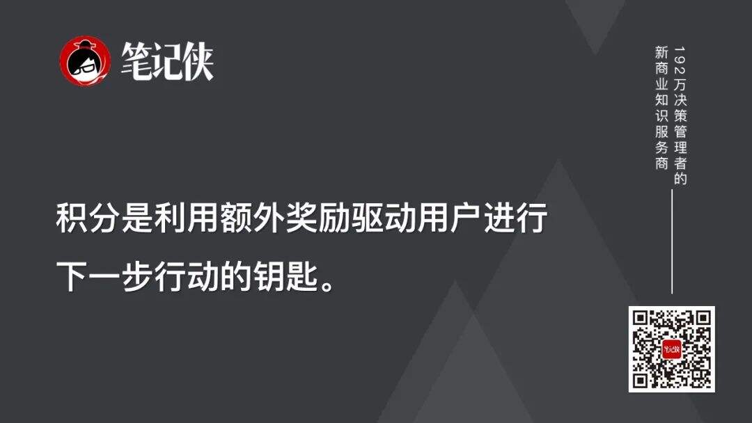 广告人干货库 比会员拉新更重要的,是做好会员设计-广告人干货库