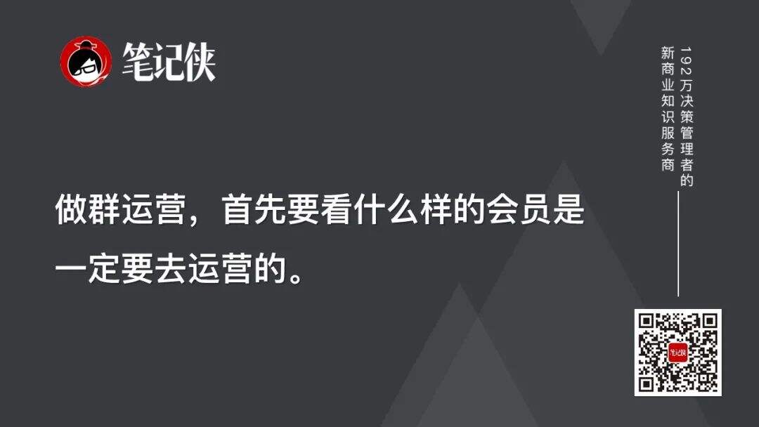 广告人干货库 比会员拉新更重要的,是做好会员设计-广告人干货库