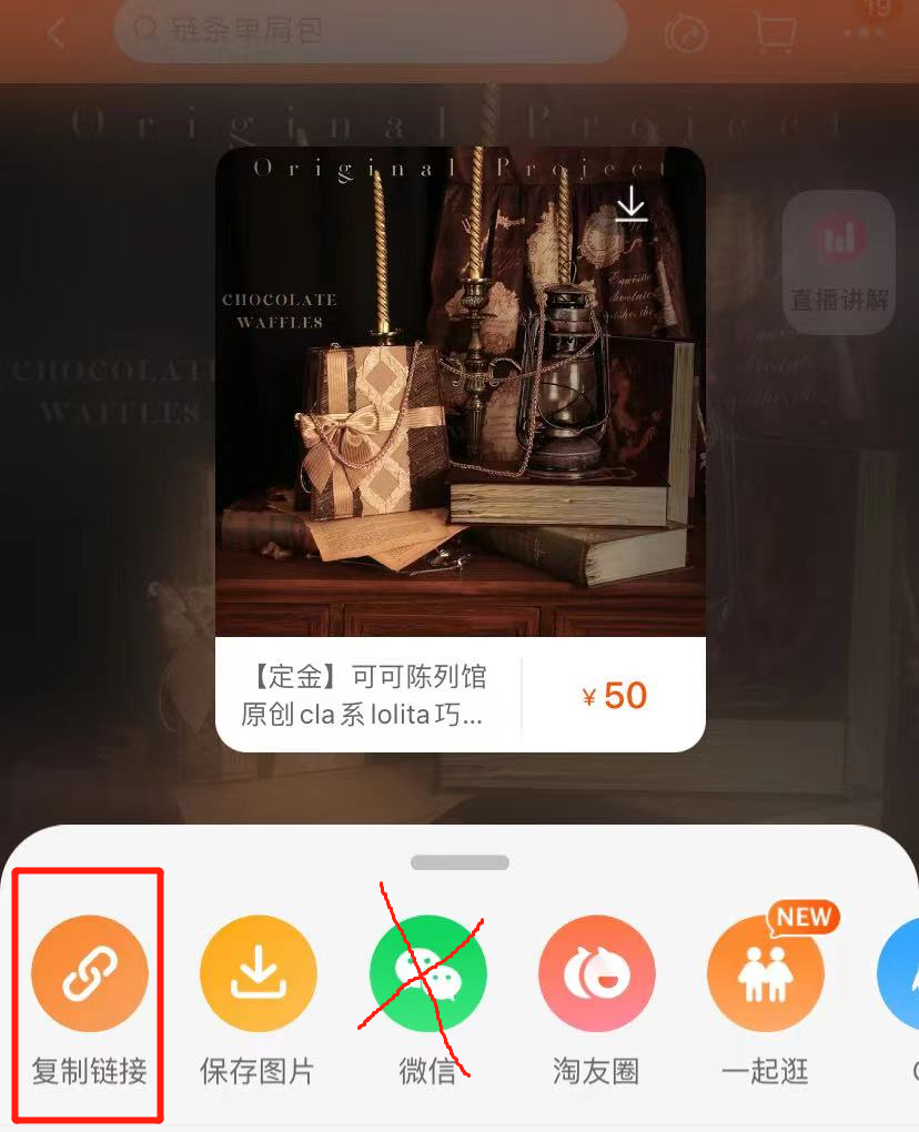 广告人干货库 微信拆墙,淘宝引流,抖音刷屏预备中-广告人干货库