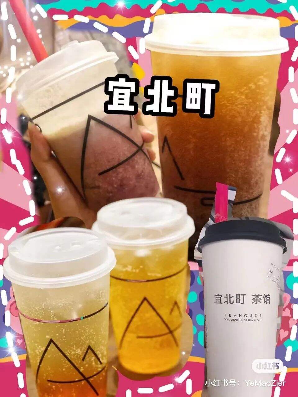 广告人干货库 全国地方奶茶品牌地图-广告人干货库