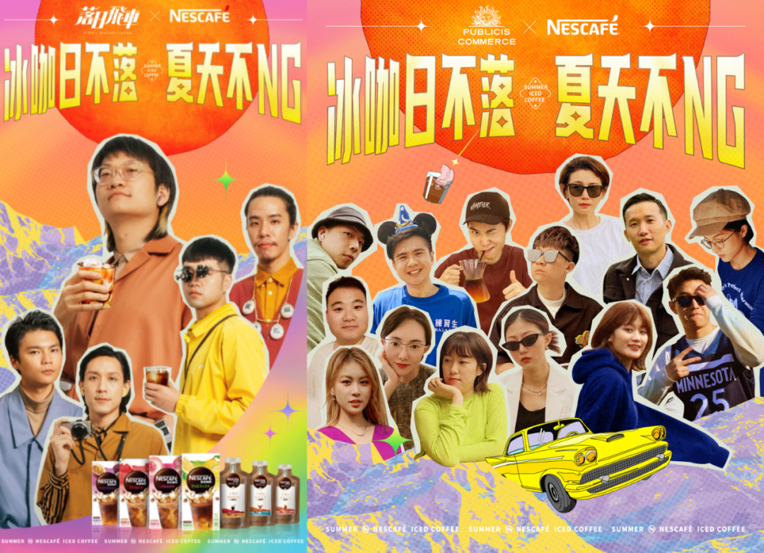 广告人干货库 6大玩法,引爆2021春节营销!-广告人干货库