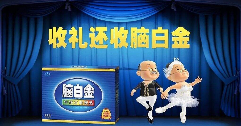 广告人干货库 6大玩法,引爆2021春节营销!-广告人干货库