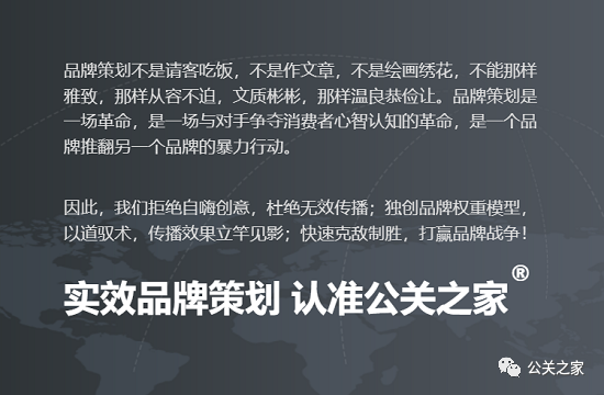 广告人干货库 品牌顾问是干什么的(深度阅读)-广告人干货库
