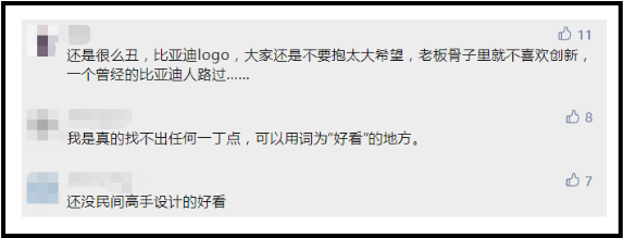 广告人干货库 2021十大具争议的品牌LOGO,最后一个稳赚!-广告人干货库