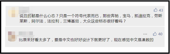 广告人干货库 2021十大具争议的品牌LOGO,最后一个稳赚!-广告人干货库