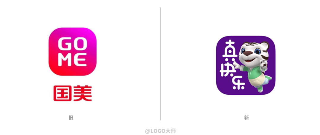 广告人干货库 2021十大具争议的品牌LOGO,最后一个稳赚!-广告人干货库
