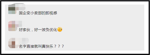 广告人干货库 2021十大具争议的品牌LOGO,最后一个稳赚!-广告人干货库