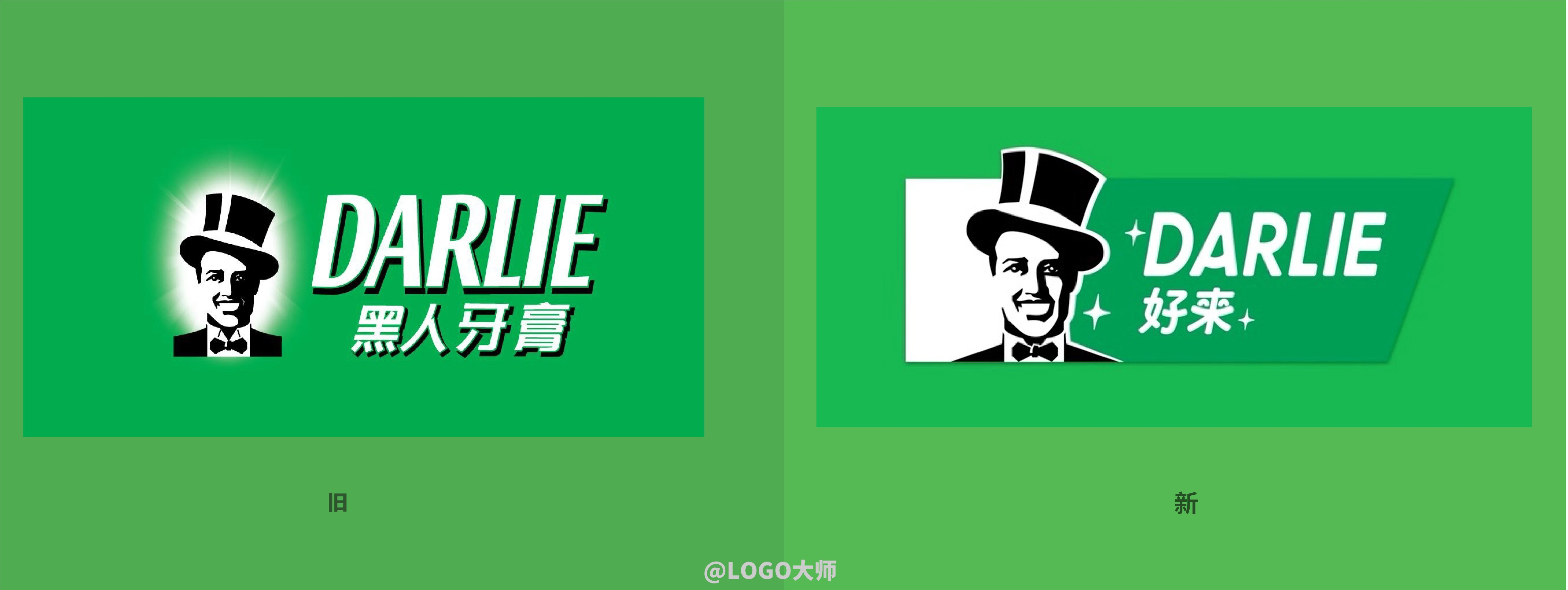 广告人干货库 2021十大具争议的品牌LOGO,最后一个稳赚!-广告人干货库
