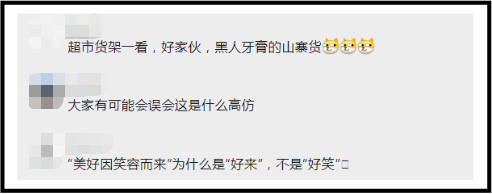 广告人干货库 2021十大具争议的品牌LOGO,最后一个稳赚!-广告人干货库