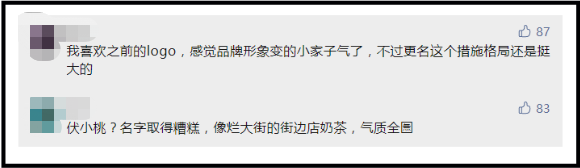 广告人干货库 2021十大具争议的品牌LOGO,最后一个稳赚!-广告人干货库