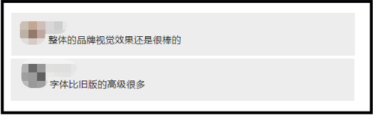 广告人干货库 2021十大具争议的品牌LOGO,最后一个稳赚!-广告人干货库