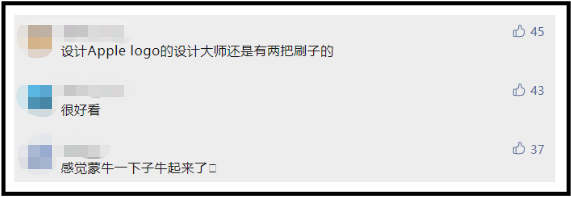 广告人干货库 2021十大具争议的品牌LOGO,最后一个稳赚!-广告人干货库