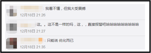 广告人干货库 2021十大具争议的品牌LOGO,最后一个稳赚!-广告人干货库