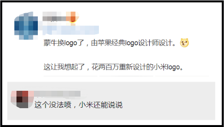 广告人干货库 2021十大具争议的品牌LOGO,最后一个稳赚!-广告人干货库