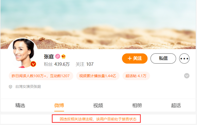 干货早报：苹果市值首破3万亿美元；马斯克预测今年有金融危机；周杰伦入局元宇宙；三只松鼠就广告使用红领巾致歉；中国移动明日A股上市...-广告人干货库