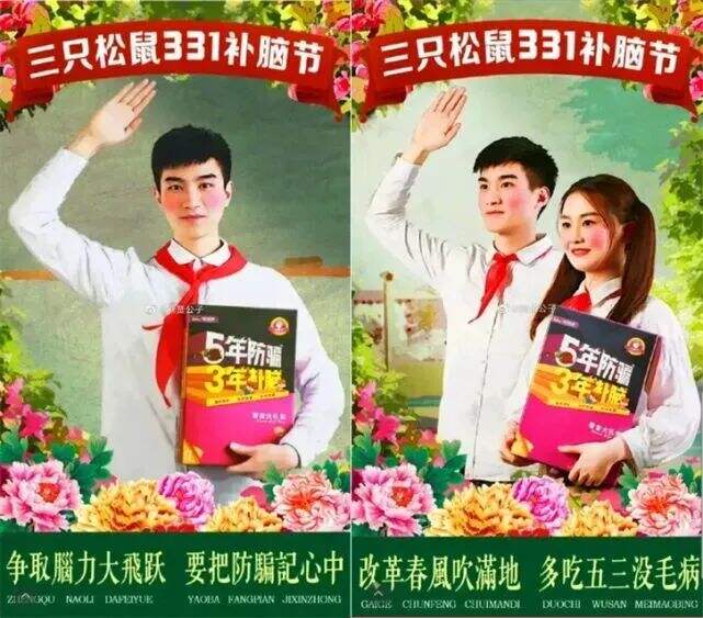 干货早报：苹果市值首破3万亿美元；马斯克预测今年有金融危机；周杰伦入局元宇宙；三只松鼠就广告使用红领巾致歉；中国移动明日A股上市...-广告人干货库