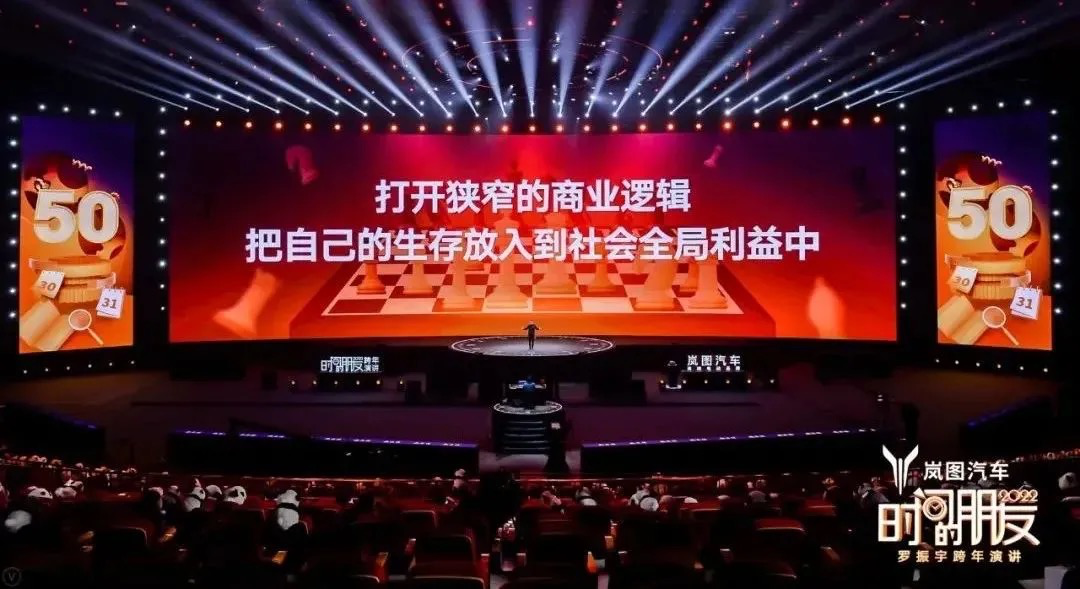 广告人干货库 45个文案金句,看完罗振宇“跨年演讲”-广告人干货库