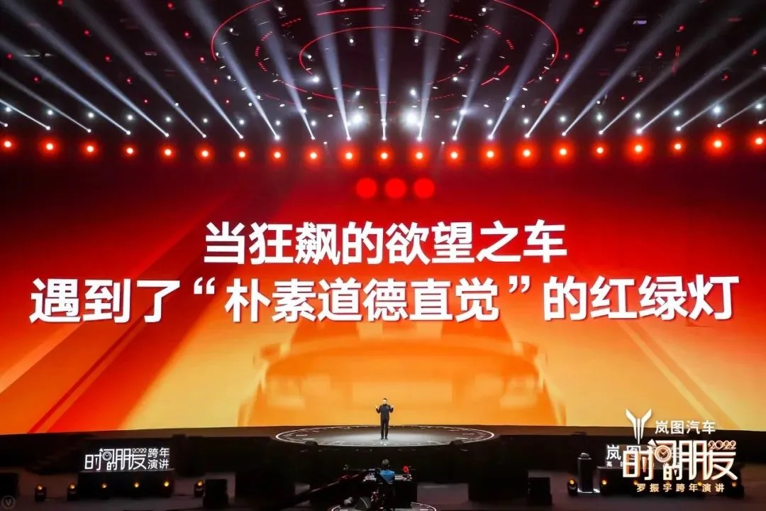广告人干货库 45个文案金句,看完罗振宇“跨年演讲”-广告人干货库