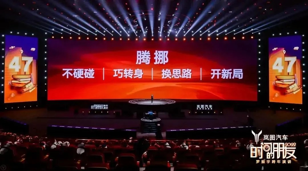 广告人干货库 45个文案金句,看完罗振宇“跨年演讲”-广告人干货库