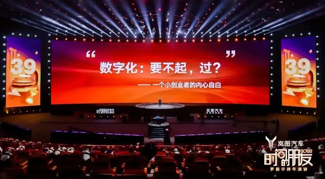 广告人干货库 45个文案金句,看完罗振宇“跨年演讲”-广告人干货库