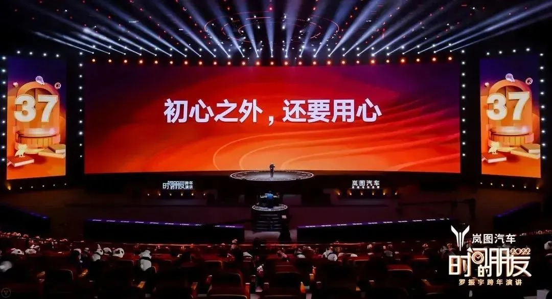 广告人干货库 45个文案金句,看完罗振宇“跨年演讲”-广告人干货库