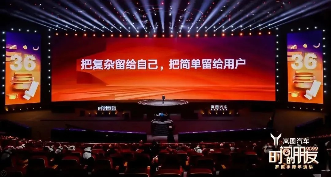 广告人干货库 45个文案金句,看完罗振宇“跨年演讲”-广告人干货库