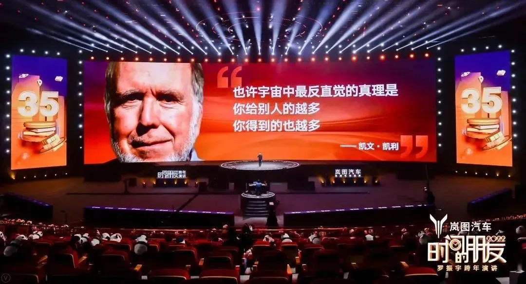 广告人干货库 45个文案金句,看完罗振宇“跨年演讲”-广告人干货库