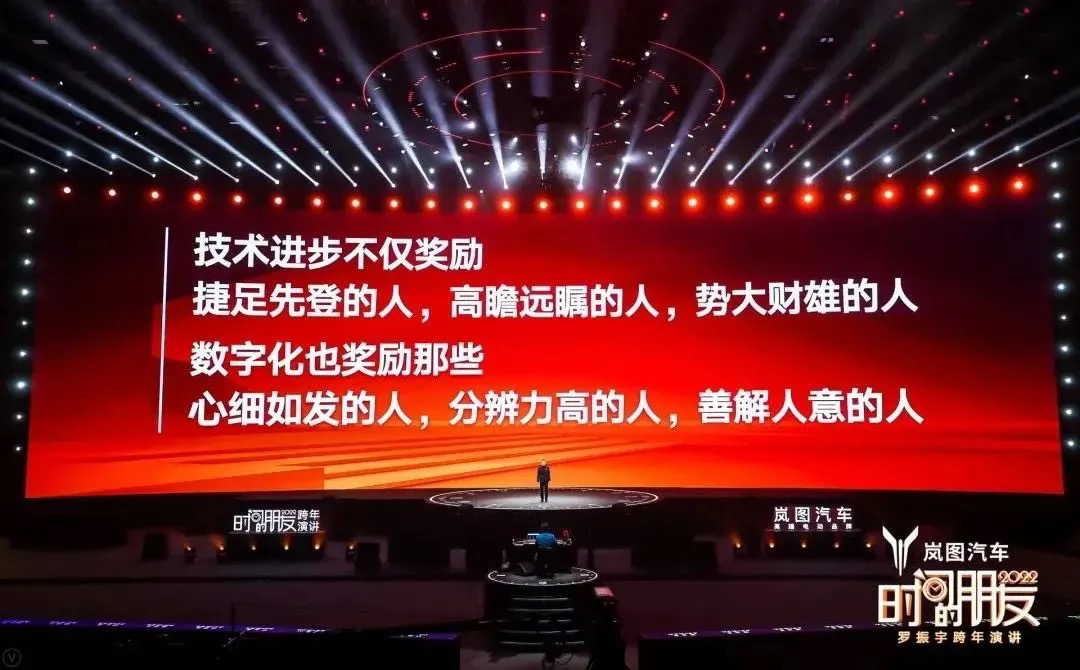 广告人干货库 45个文案金句,看完罗振宇“跨年演讲”-广告人干货库