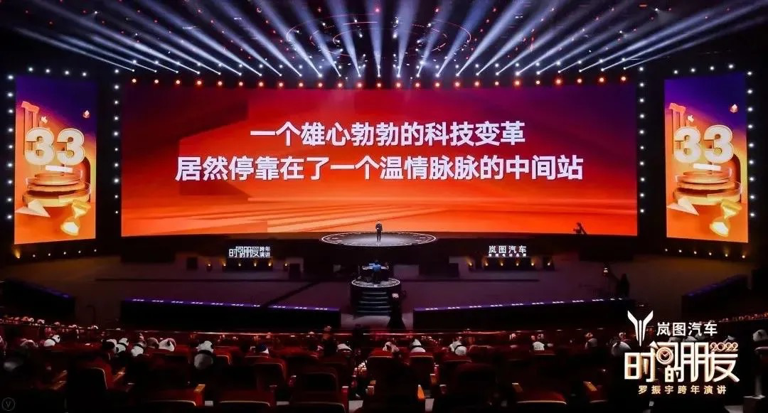 广告人干货库 45个文案金句,看完罗振宇“跨年演讲”-广告人干货库