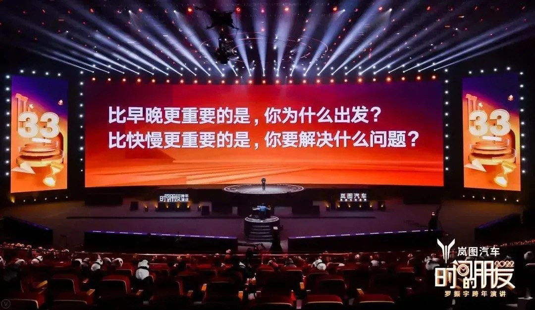 广告人干货库 45个文案金句,看完罗振宇“跨年演讲”-广告人干货库