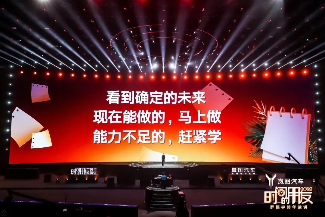 广告人干货库 45个文案金句,看完罗振宇“跨年演讲”-广告人干货库
