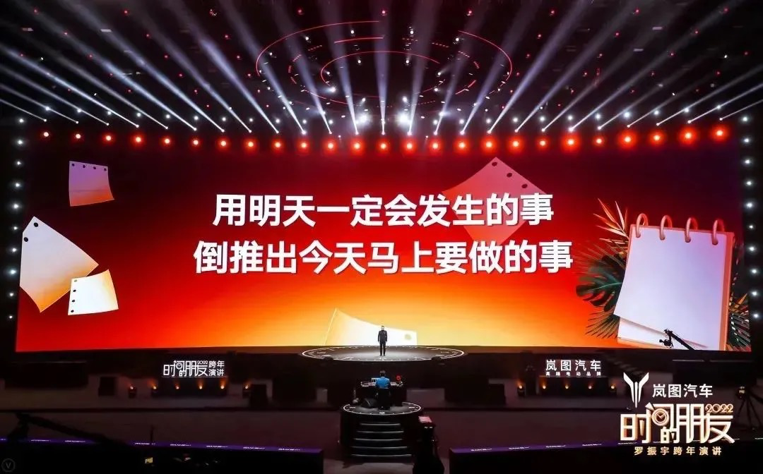 广告人干货库 45个文案金句,看完罗振宇“跨年演讲”-广告人干货库