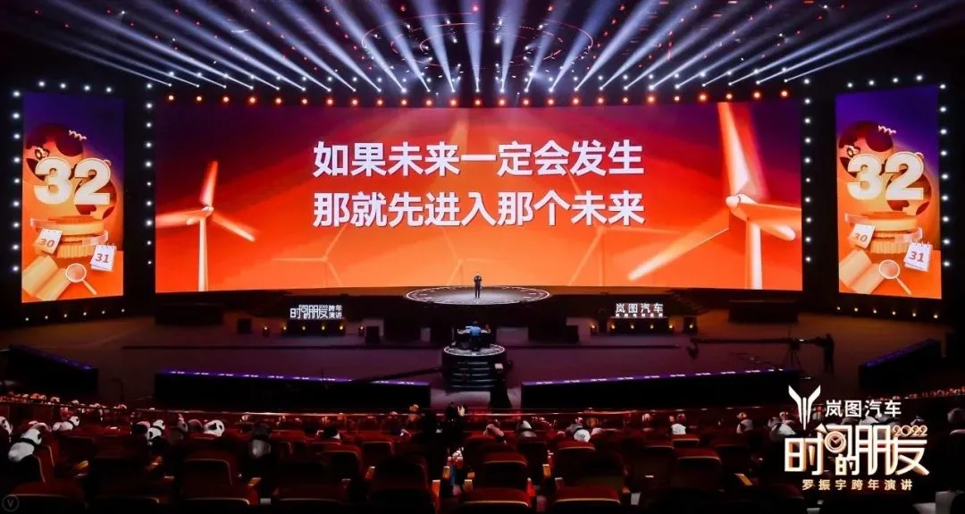 广告人干货库 45个文案金句,看完罗振宇“跨年演讲”-广告人干货库