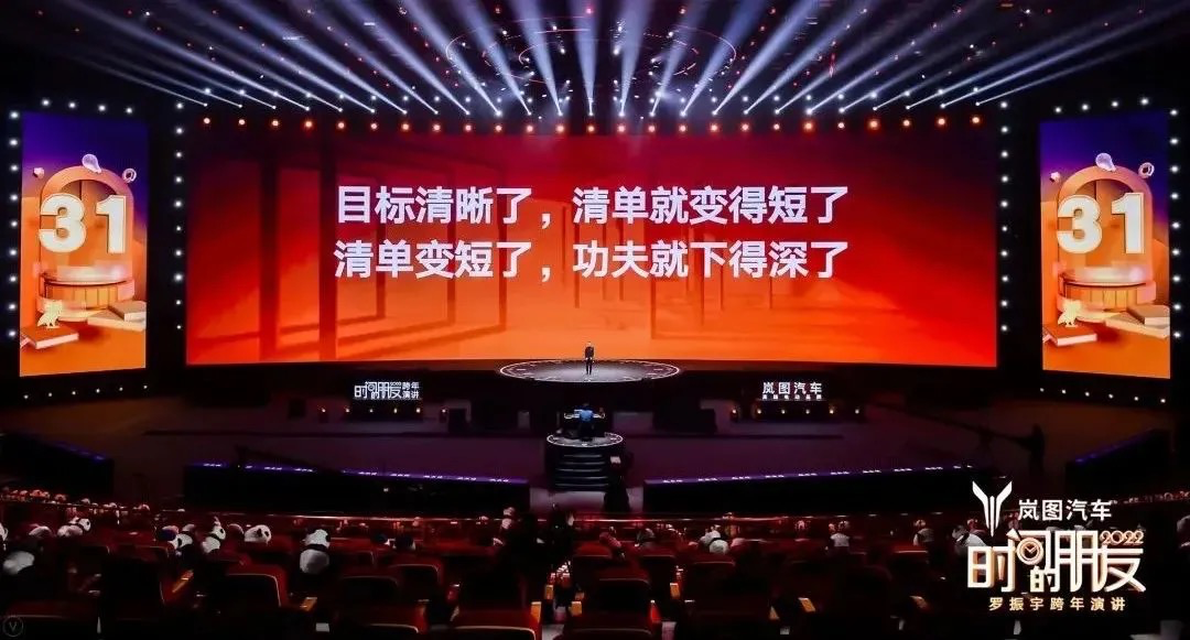 广告人干货库 45个文案金句,看完罗振宇“跨年演讲”-广告人干货库