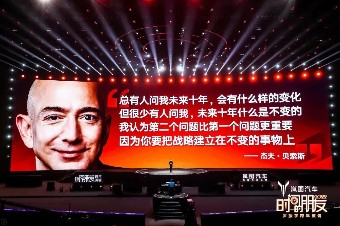 广告人干货库 45个文案金句,看完罗振宇“跨年演讲”-广告人干货库